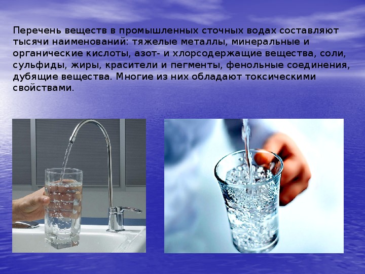Влияние воды на строительство. Загрязнение воды влияет на здоровье человека. Влияние воды на организм человека. Загрязненная вода влияет на организм человека-. Влияние загрязненной воды на человека.